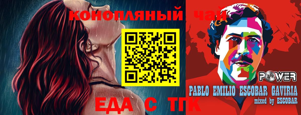 Cannafood марихуана  Вход с VPN  Алексеевка 