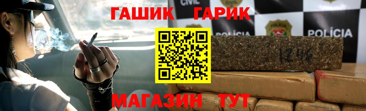 ГАШ  Вход с VPN  ГАШ гашик  Алексеевка  где можно купить   Гашиш AMNESIA HAZE 