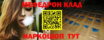 СК Брянск