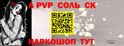 СК Брянск