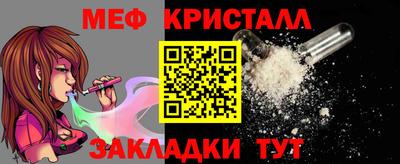 прущая мука Братск