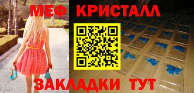 СК Брянск