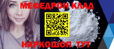 героин Сосновоборск