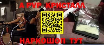 прущая мука Братск