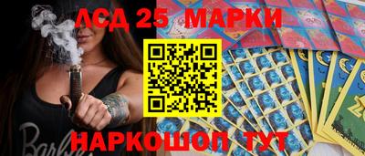 прущая мука Братск