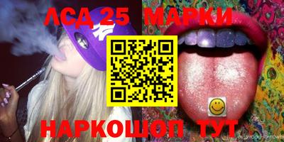 прущая мука Братск