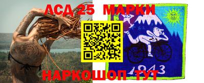 марки nbome Боровичи