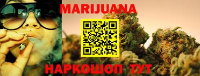 прущая мука Братск