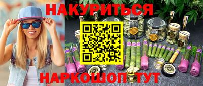 прущая мука Братск