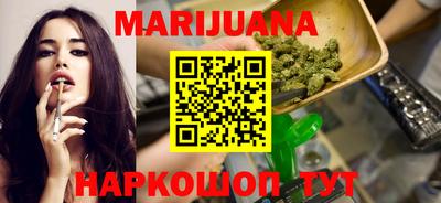 прущая мука Братск
