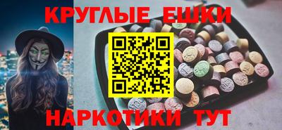 прущая мука Братск