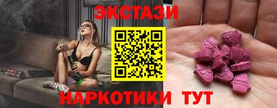 марки nbome Боровичи