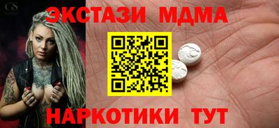 марки nbome Боровичи