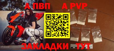 СК Брянск