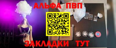 марки nbome Боровичи