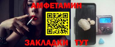 СК Брянск