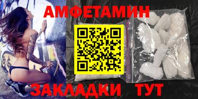 СК Брянск