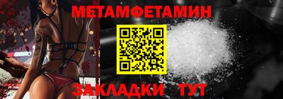 прущая мука Братск
