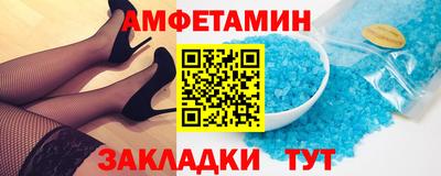 марки nbome Боровичи