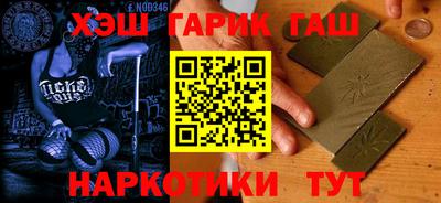 прущая мука Братск