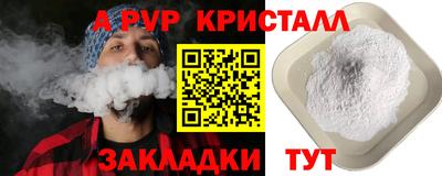 2c-b Сочи