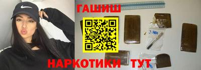 марки nbome Боровичи