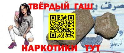 прущая мука Братск
