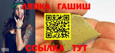 прущая мука Братск