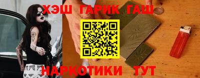 прущая мука Братск