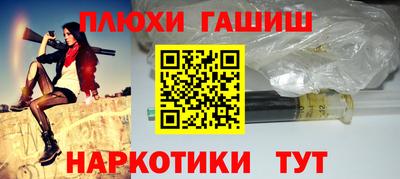 марки nbome Боровичи