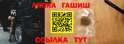 СК Брянск