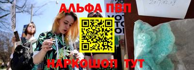 прущая мука Братск