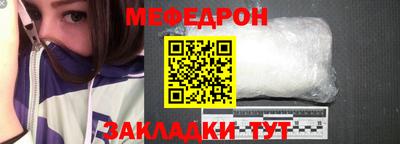 СК Брянск