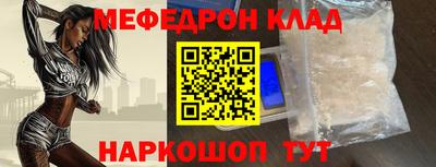 прущая мука Братск