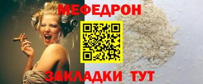 СК Брянск