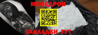 СК Брянск