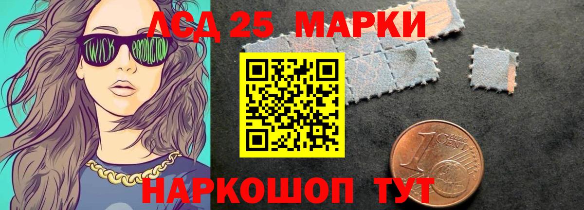 Лсд 25 экстази кислота  ЛСД экстази  Вход с VPN  Алексеевка  LSD-25 экстази кислота 