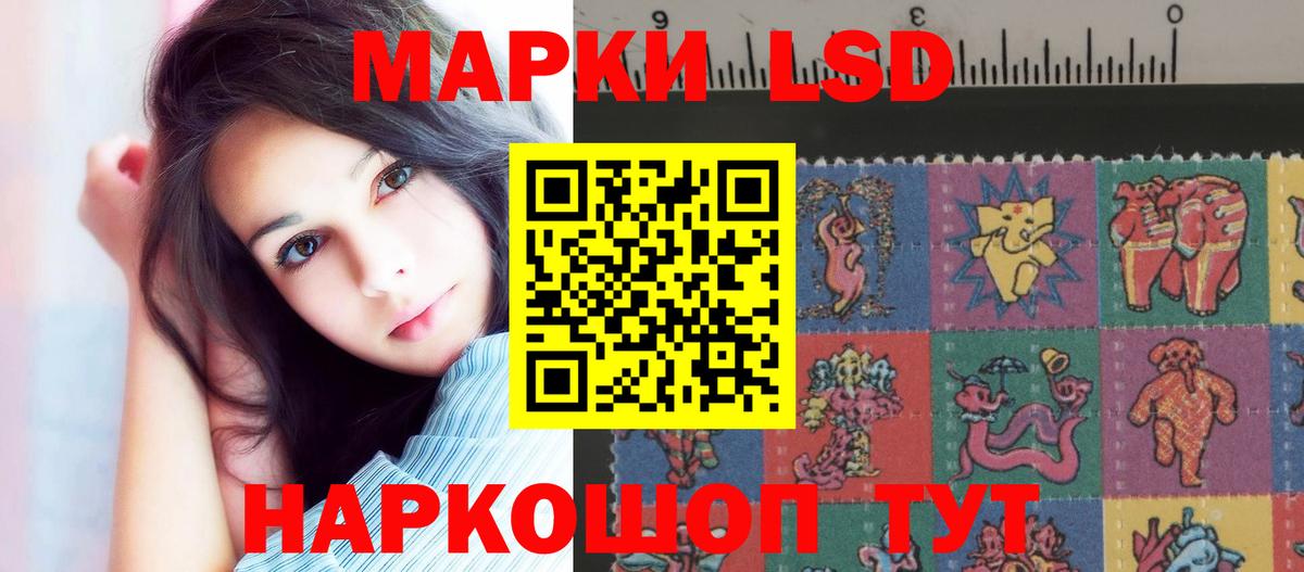 ЛСД экстази ecstasy Алексеевка