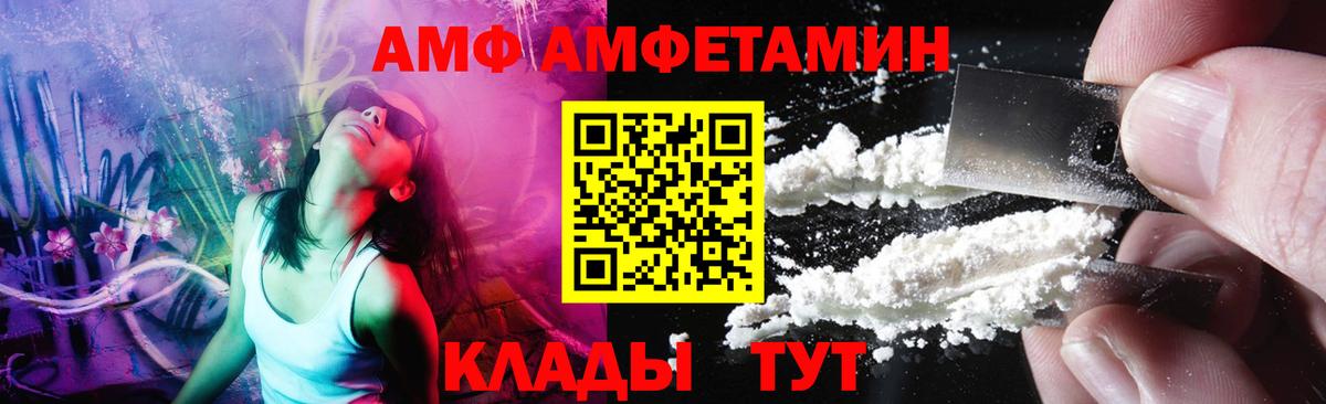 Гашиш  Вейп ТГК  Каннабис  MDMA  МЕТ  КЕТАМИН  Меф кристаллы  Алексеевка  Вход с VPN 