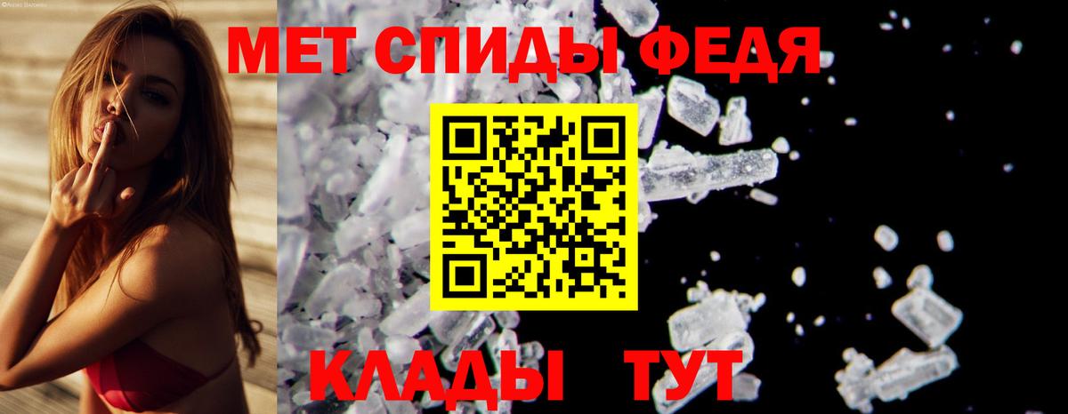МЕТАМФЕТАМИН винт Алексеевка