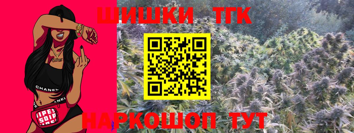 Алексеевка  МАРИХУАНА THC 21%  Вход с VPN  Канабис Bruce Banner  МАРИХУАНА LSD WEED 